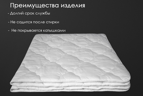 Одеяло бамбук микрофибра Реноме