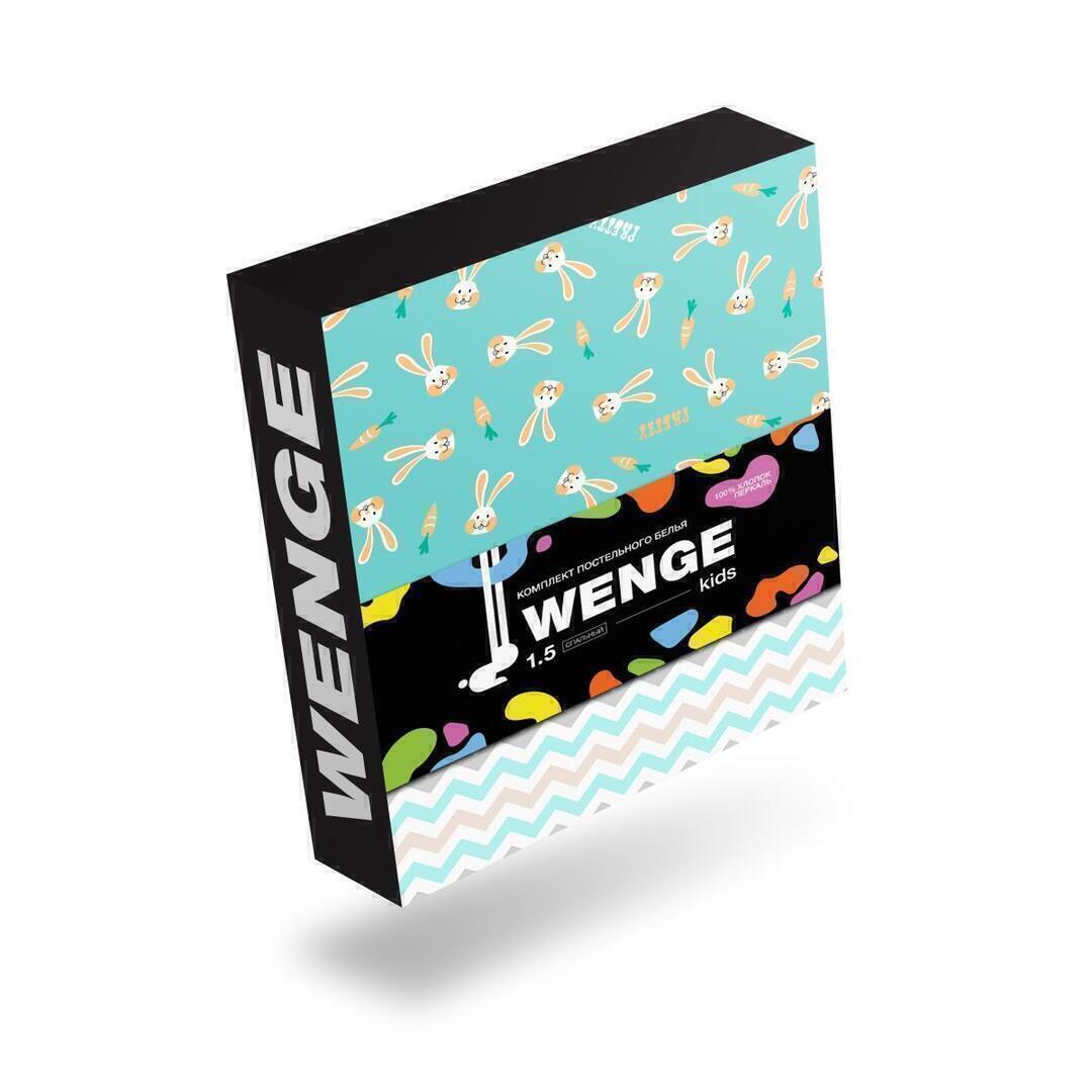 КПБ детский  перкаль Wenge kids <947947 Pretty>