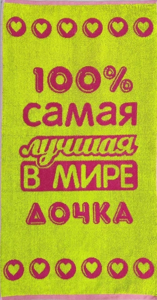 Полотенце махровое  Юрьев-Польский
