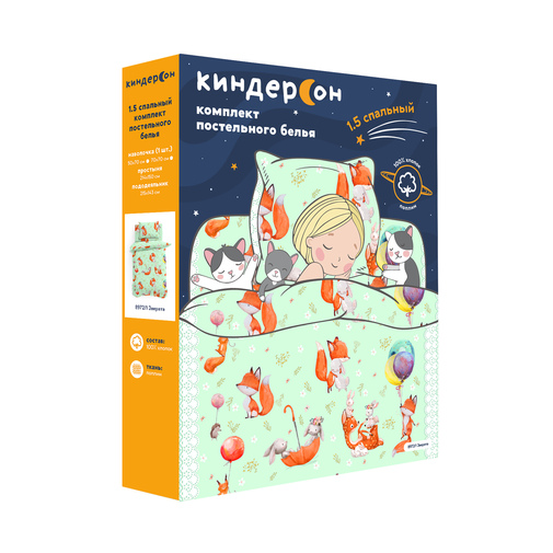 КПБ  поплин КиндерСон детский <A08071,  8972-1 Зверята>