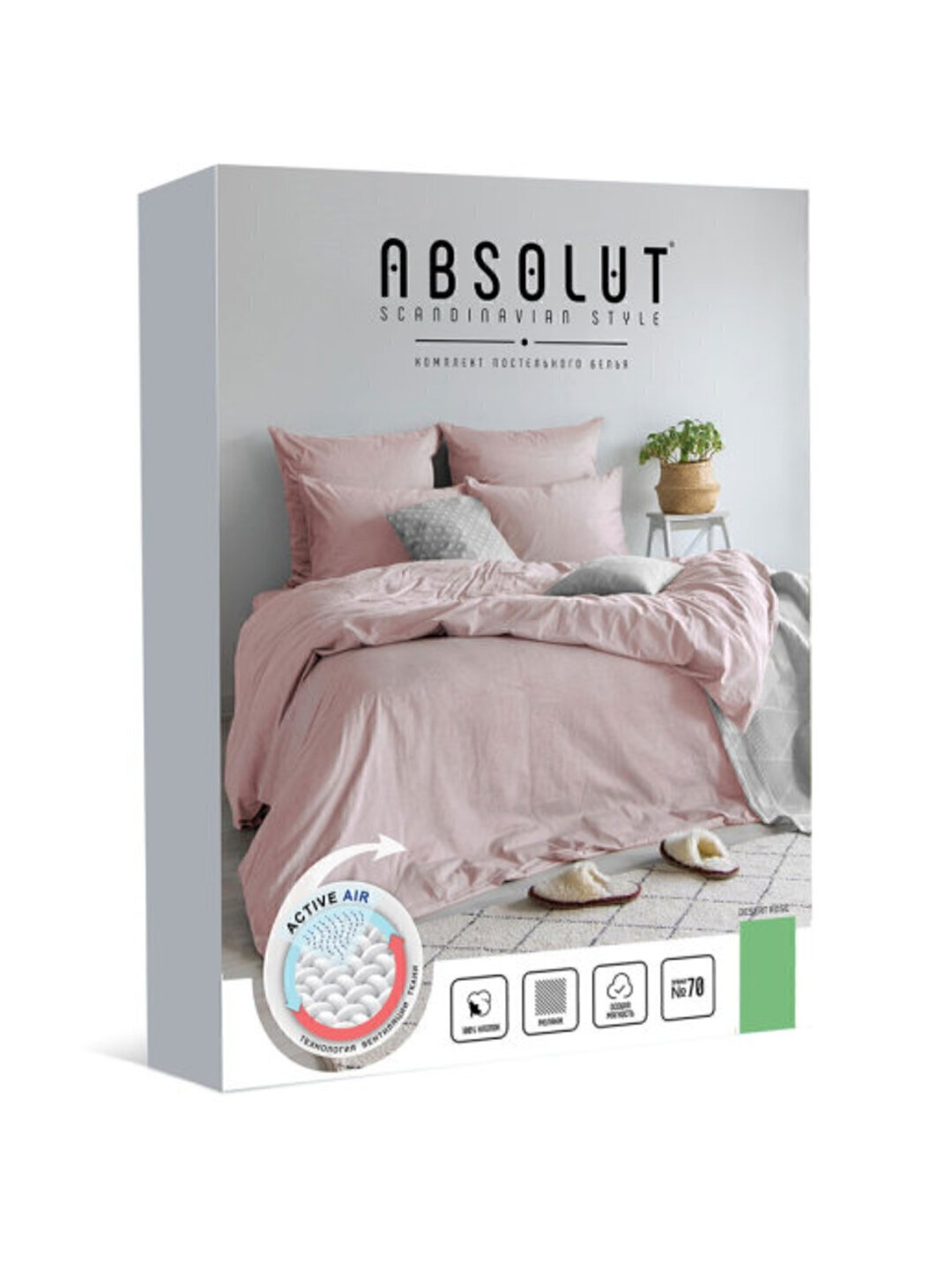 КПБ евро диагональ Absolut <desert rose Скидка>