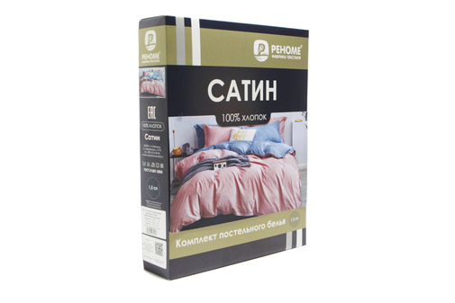 КПБ  сатин Темно-синяя коллекция Реноме New <St-2555> 