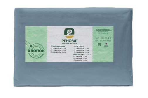 Наволочка поплин однотонный 50*70 упак 2шт Реноме <50*70, небесный> (арт.02/103)(Конструктор КПБ)