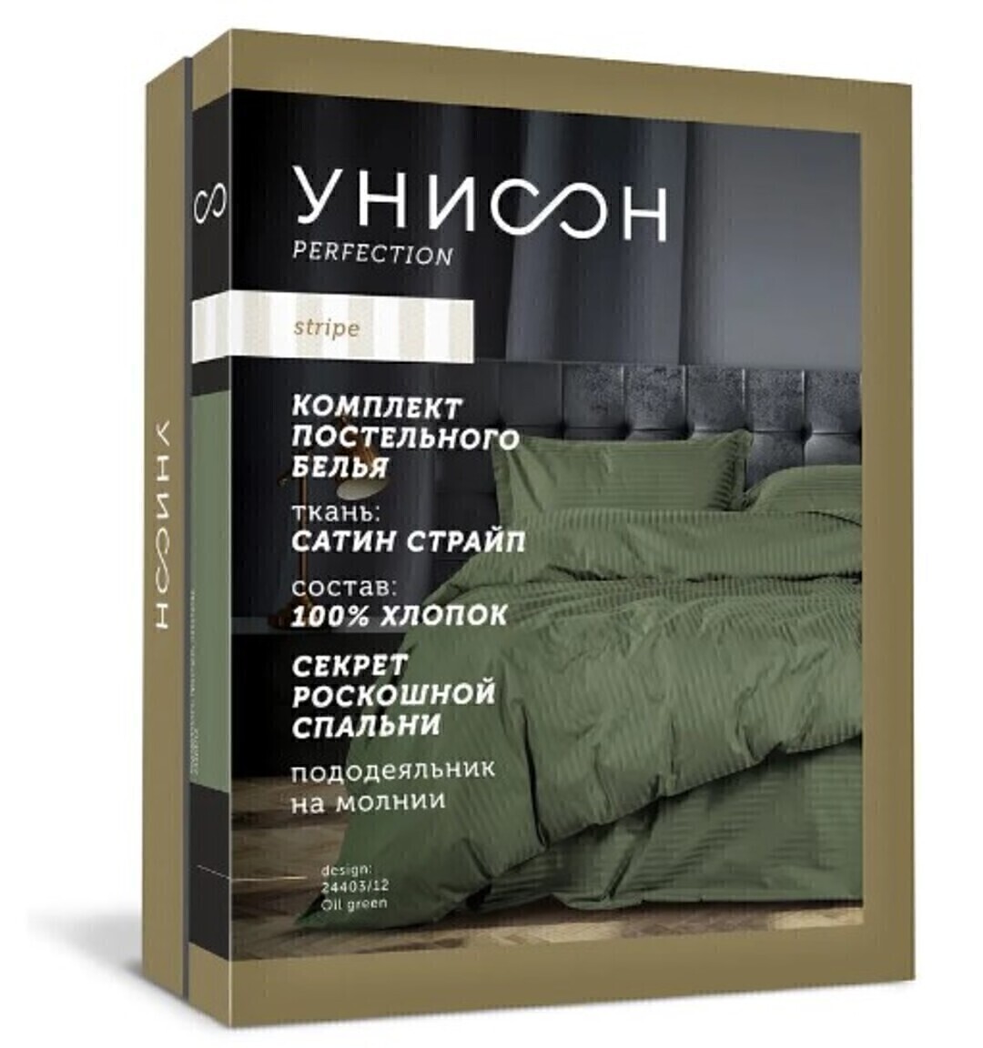 КПБ евро страйп-сатин Унисон <24403-1 White>