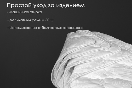 Одеяло хлопок тк поплин Реноме