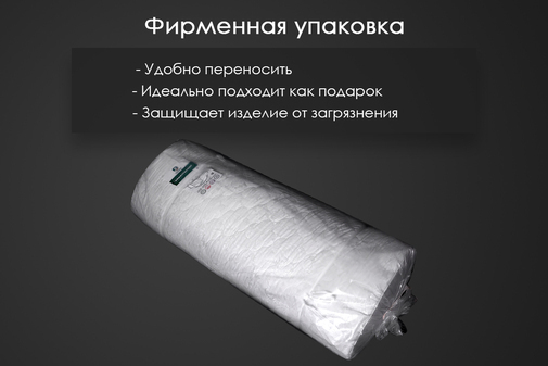 Наматрасник струтопласт бамбук 5см тк хлопковая Реноме
