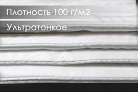 Одеяло хлопок поплин Реноме
