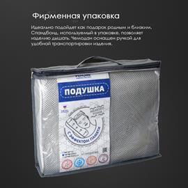 Подушка ортопедическая Memory foam Реноме <14/307,  Эргономика С (сетка), 50*38*12>