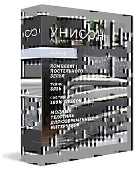 КПБ семейный бязь Унисон <27014-1/27015-2 New Jersey>