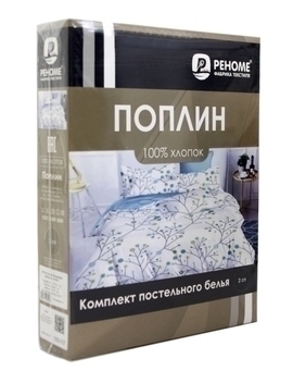 КПБ 1,5сп поплин Оливковая коллекция с простыней на резинке (90*200*25) Реноме <УУ 6521> (арт.02/231)