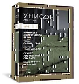 КПБ евро страйп-сатин Унисон <24403-1 White>