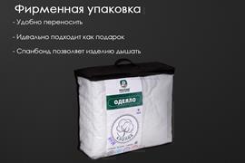 Одеяло хлопок тк поплин Реноме