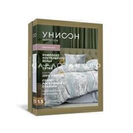 КПБ 1,5сп сатин Унисон <24244-3/24370-16 Alba Скидка>