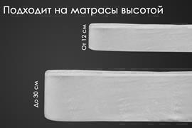 Наматрасник с юбкой х/ф тк хлопковая борт 35см Реноме