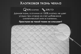 Наматрасник с юбкой х/ф тк хлопковая борт 35см Реноме
